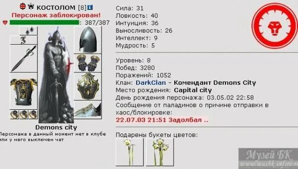 силы персонажей. силы персонажей. таланты вогот raid. таблица героев дота 2 2021. каэль таланты raid shadow legends 2023.