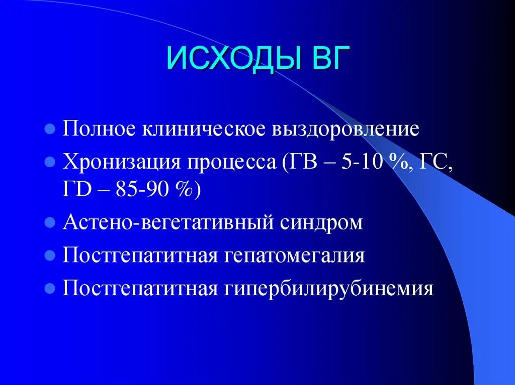 Научные школы в России. Направления медиаобразования. Медиаобразования в России. Медиаобразование в школе в РФ.