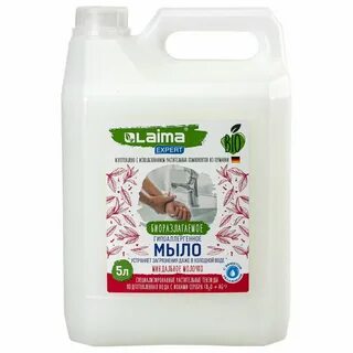 Гипоаллергенное мыло