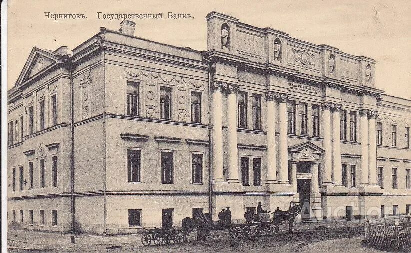 Государственный банк чей. Центральный банк неглинная 12. Государственный банк чей. Здание госбанка на неглинной улице. Центральный банк на неглинной.