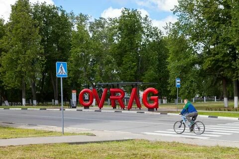 Стахановская выкса