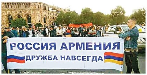 Армянская друзей на русском армянская