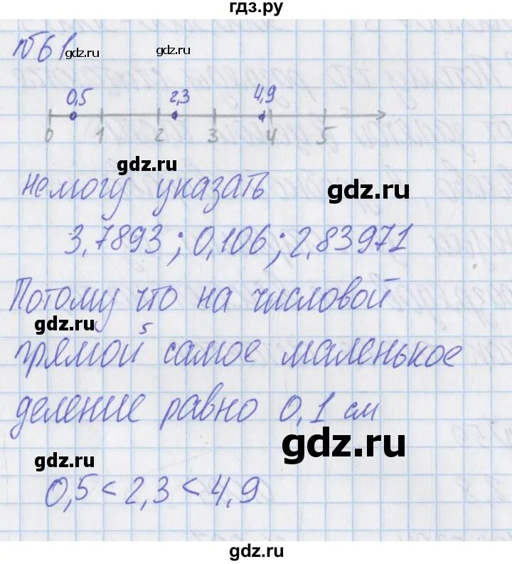 Математика 4 класс страница 61 упражнение 235. Математика 4 класс страница 61 упражнение 235