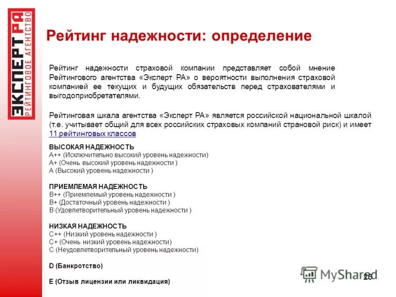 низкая надежность