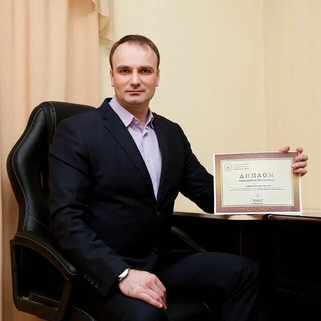 Вакансии орехово зуево учитель. Сарыков евгений. сарыков евгений викторович. ггту орехово-зуево преподаватель роман. сарыков вячеслав.