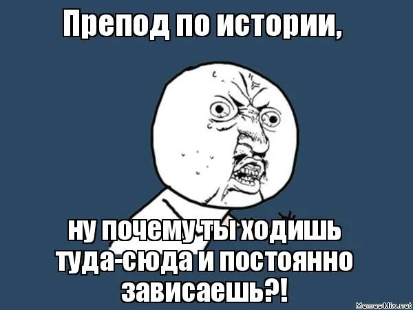 машинально ходил туда и сюда. джентльмены удачи туда не ходи сюда ходи. ты определись уже. снег башка попадет. машинально ходил туда и сюда.