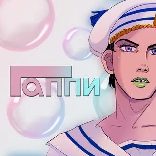 Дждж