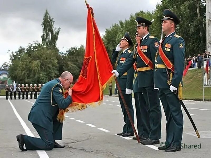 Перед знаменем