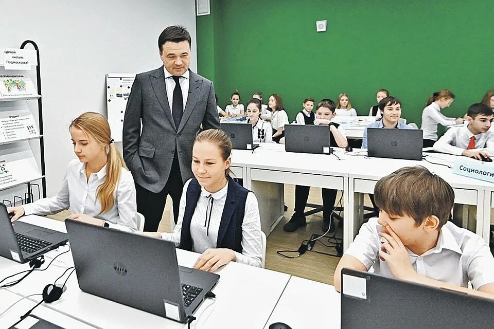 Мбоу лицей 34 мытищи. Школа лицей 34 мытищи. 34 гимназия мытищи. Директор школы 34 мытищи. Школа лицей 34 мытищи.