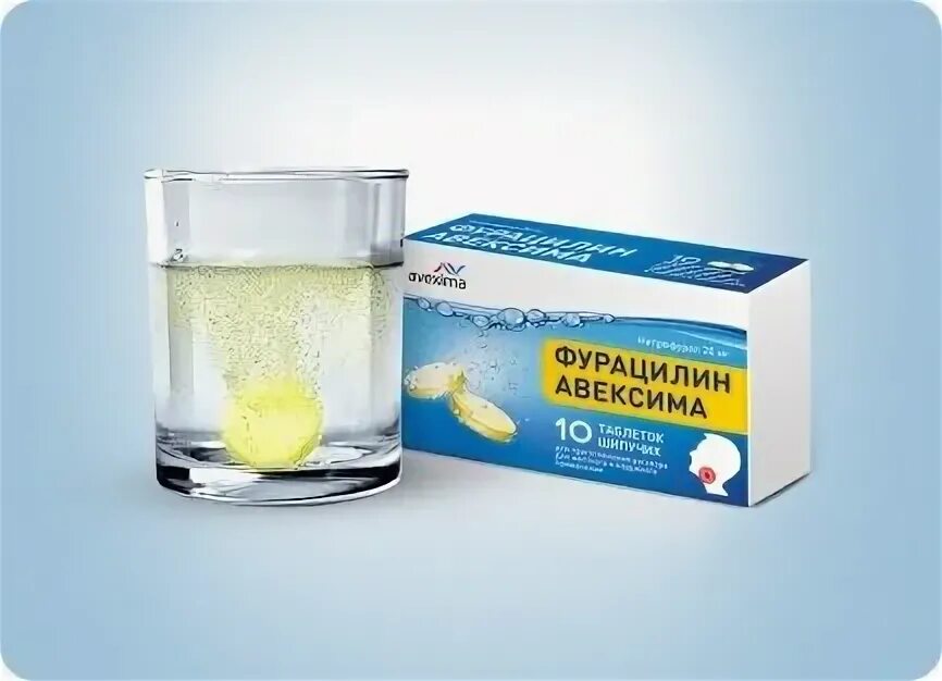Нитрофурал глазные капли. Таблетки нитрофурала пути введения. И наружн. Фурацилин шипучий для горла. Нитрофурал механизм действия.