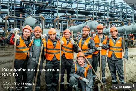 Разнорабочие воронеж