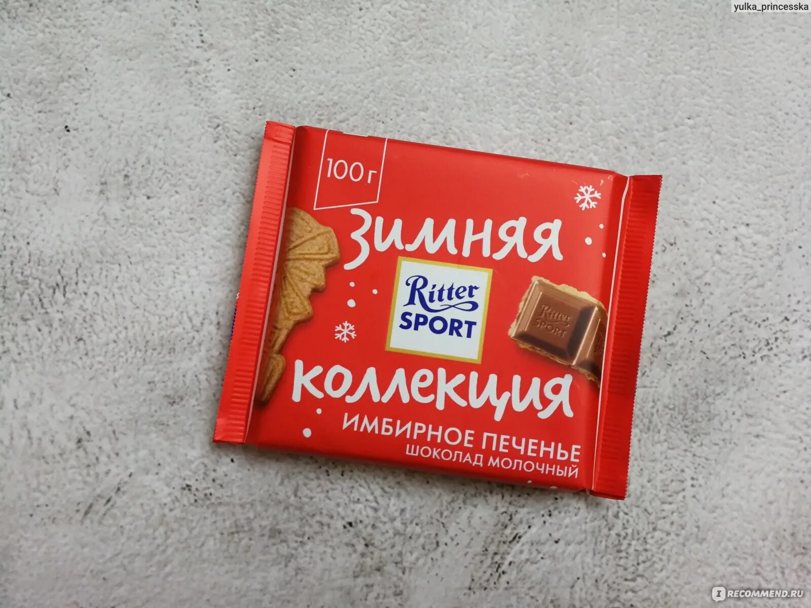 Мок мок шоколад на палочке с печеньем. Мок мок шоколад на палочке с печеньем