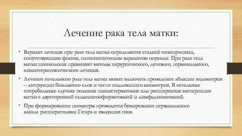 Стадия отзывы