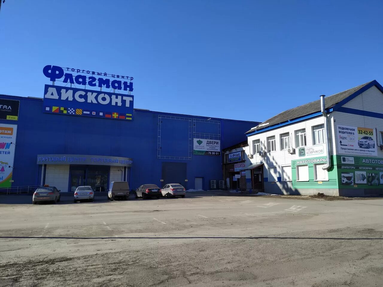 255а. Ижевск ул удмуртская 210. Ижевск ул. Удмуртская 255г ижевск. Г.