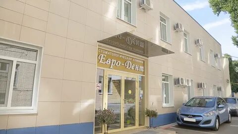 Евро дент ул физкультурников 5