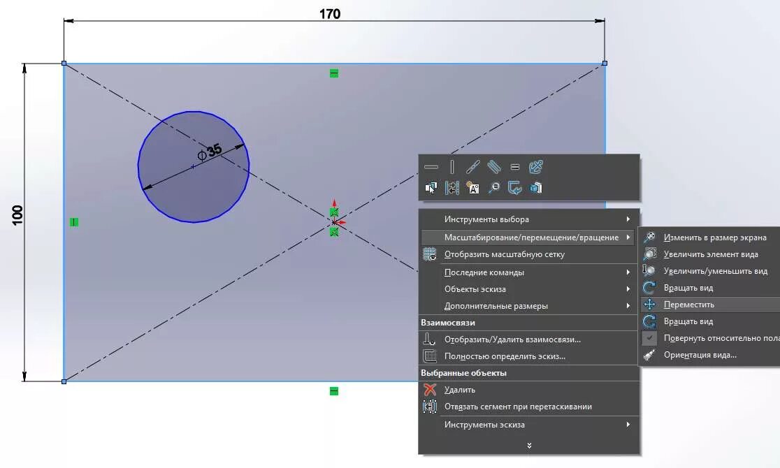 Как определить эскиз в solidworks. Софт масштабирования и перемещения изображения дисплея. Как выполнить перемещение и вращение объекта?. Масштабная сетка в чертеже solidworks. Экран положения 3