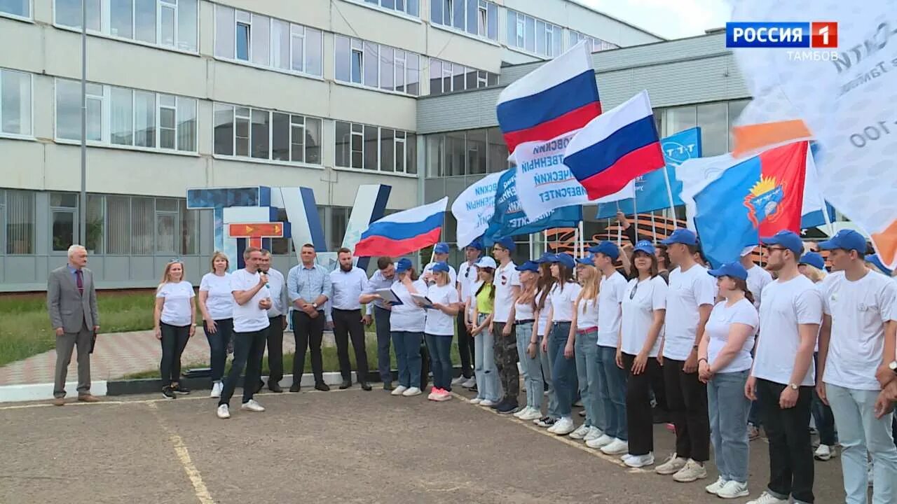 Вести 2 июня. Мичуринск день ВМФ. Автопробег словами к Дню России. Мамонтов Тамбов ТГТУ.