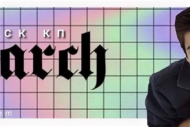 Стать номер 5
