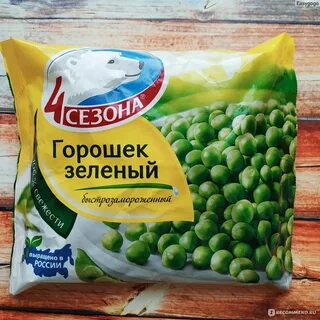 Замороженный зеленый горошек что приготовить