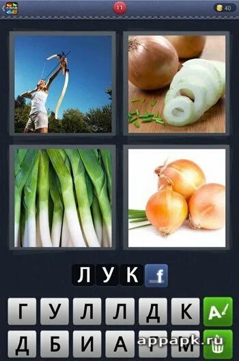 Word игра 289 уровень. игра слов. Wow 218 уровень ответы. игра отгадай слово. линия слов уровень.