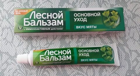 Бальзам вкус