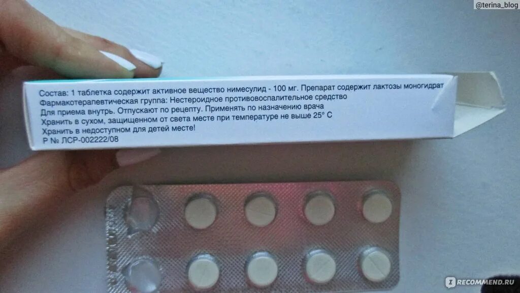 Сколько можно пить нимесулид при болях. Нимесулид таблетки. нимесулид состав таблетки. нимесулид состав. таблетки с нимесулидом в составе.