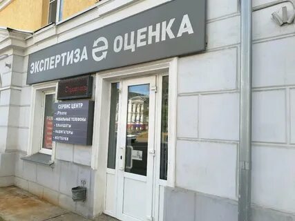 Ремонт телефона дзержинского