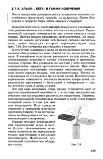 Физика 11 мякишев учебник