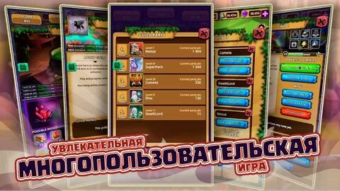 Игры кликеры андроид