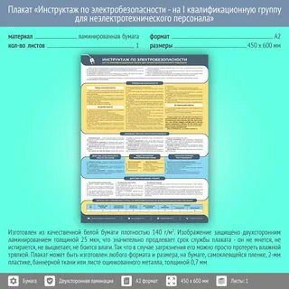 Кто имеет право присваивать 1 группу
