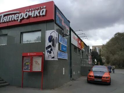 Г орск ул щорса