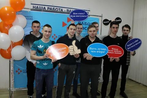 Вакансии гусь хрустальный свежие