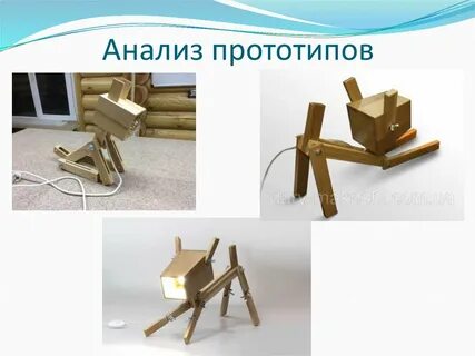 Технология 8 класс прототип изделия из пластмассы