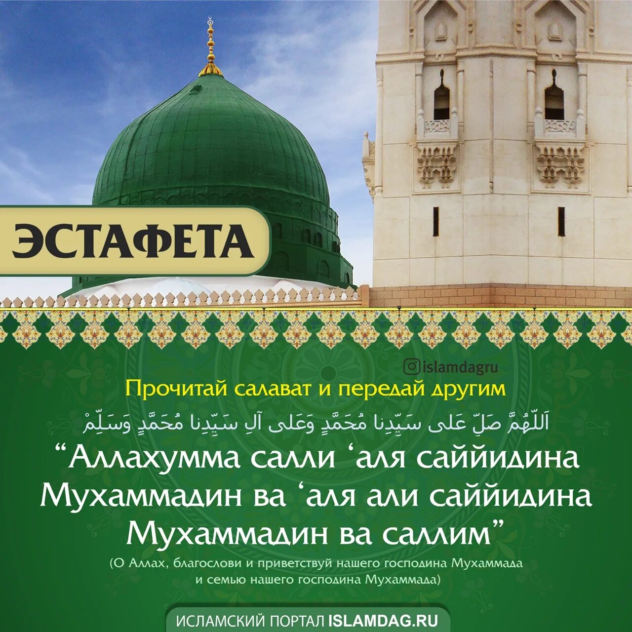 Салли ва саллим