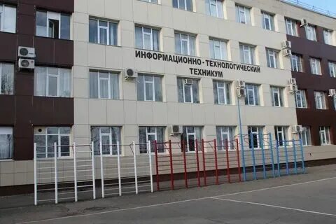 Колледж кит одинцово. Кит техникум краснодар. Кит краснодар колледж. Кит техникум краснодар. Котовский индустриальный техникум эмблема.