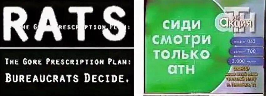21 ответ 21 века