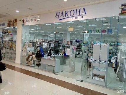 Чакона самара каталог