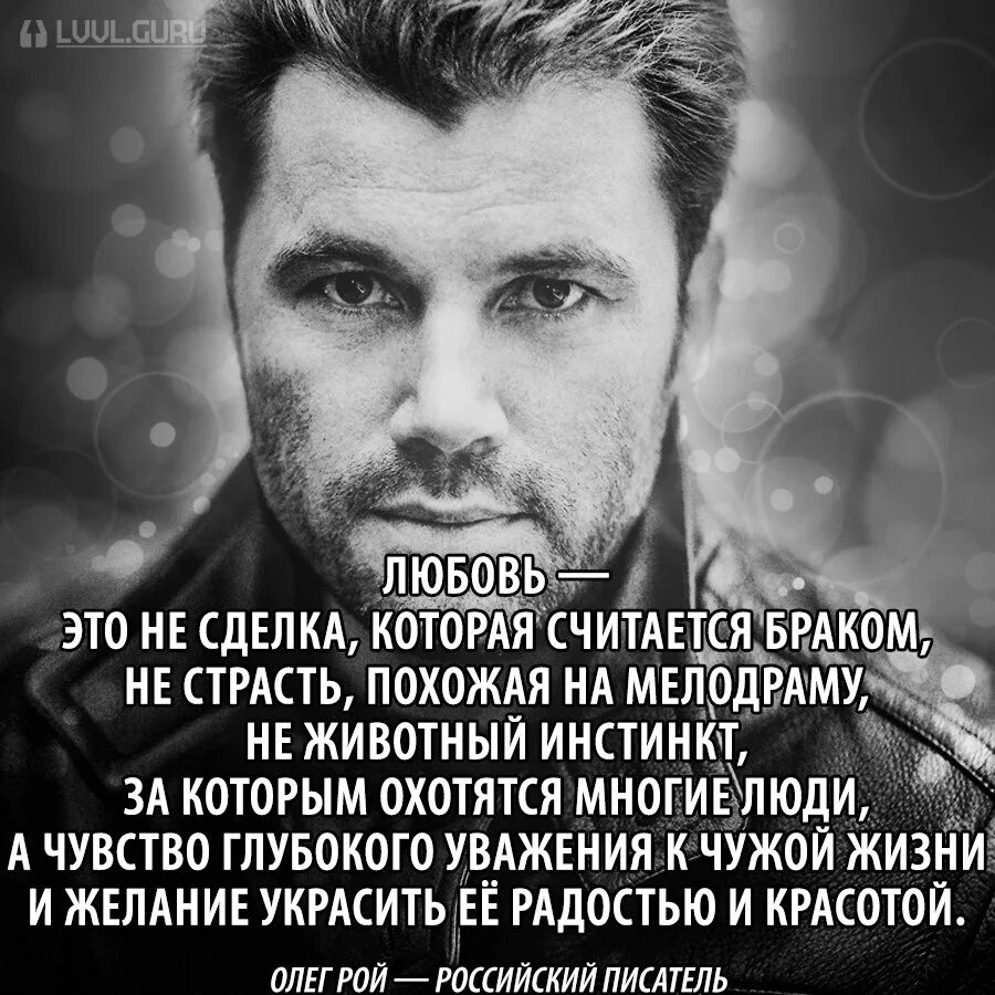 Что означает слово циник. Идеальных людей не бывает цитаты. Циник. Идеальные люди цитаты.