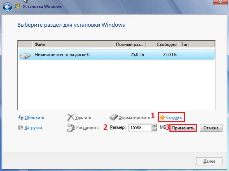 Windows disk partitioning. Разметка жесткого диска windows 7. разделение жёсткого диска windows 7. как разделить винду на диски. создание и форматирование разделов жесткого диска.