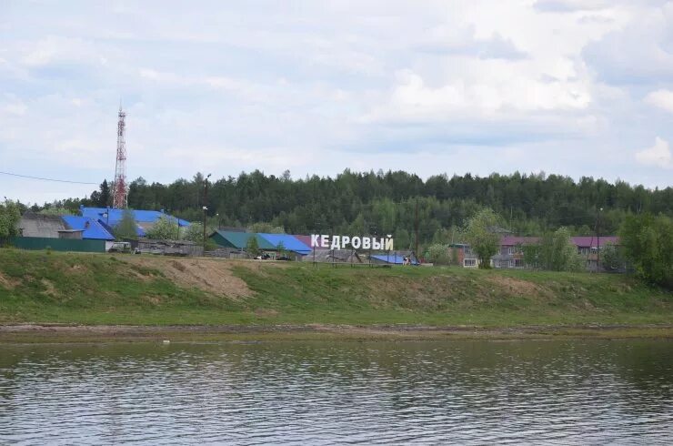 поселок кедровый ханты мансийский. поселок кедровый ханты-мансийский район. поселок кедровый ханты мансийский. поселок кедровый ханты-мансийский район. кедровый.