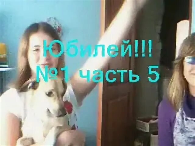 А я дура пятая