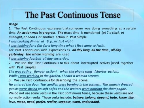 Паст континиус. Past Continuous текст. Past Continuous индикаторы. Паст континиус в английском правила.