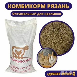 Тверской комбикорм
