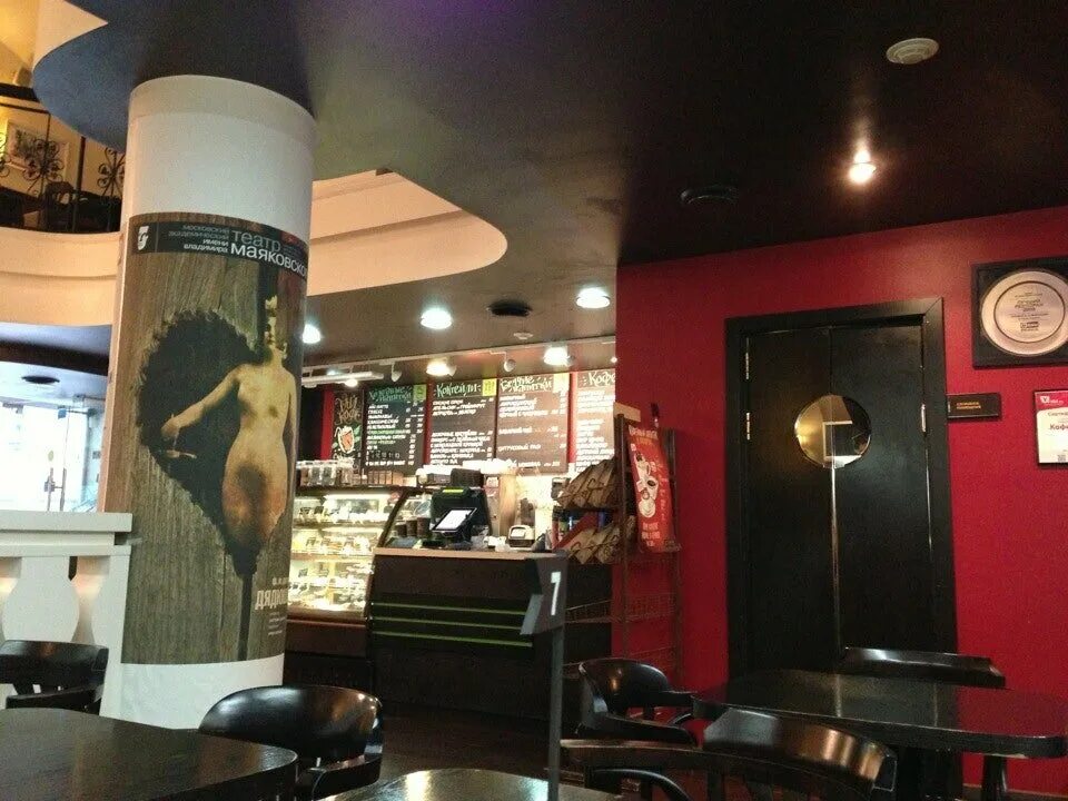 Кофеина москва. Кофеина москва. Рождественка 6/9/20с1. Кафе кофеин никольская. Кофеин кофейня москва.