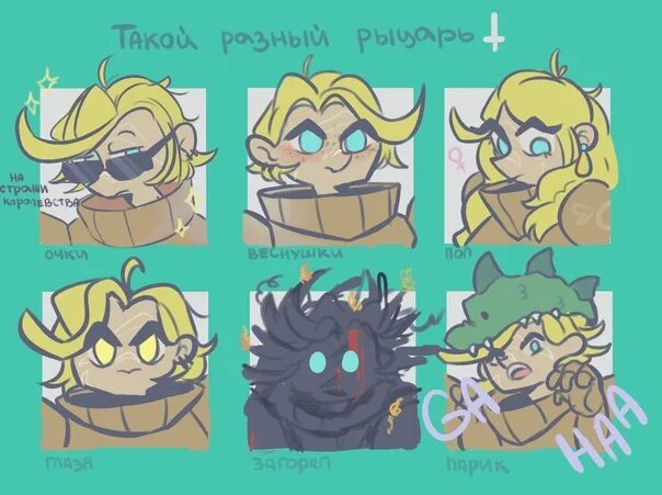 Куки РАН рыцарь. Princess cookie x Knight cookie. Fire Spirit cookie x Knight cookie. Mercurial Knight cookie. Knight cookie