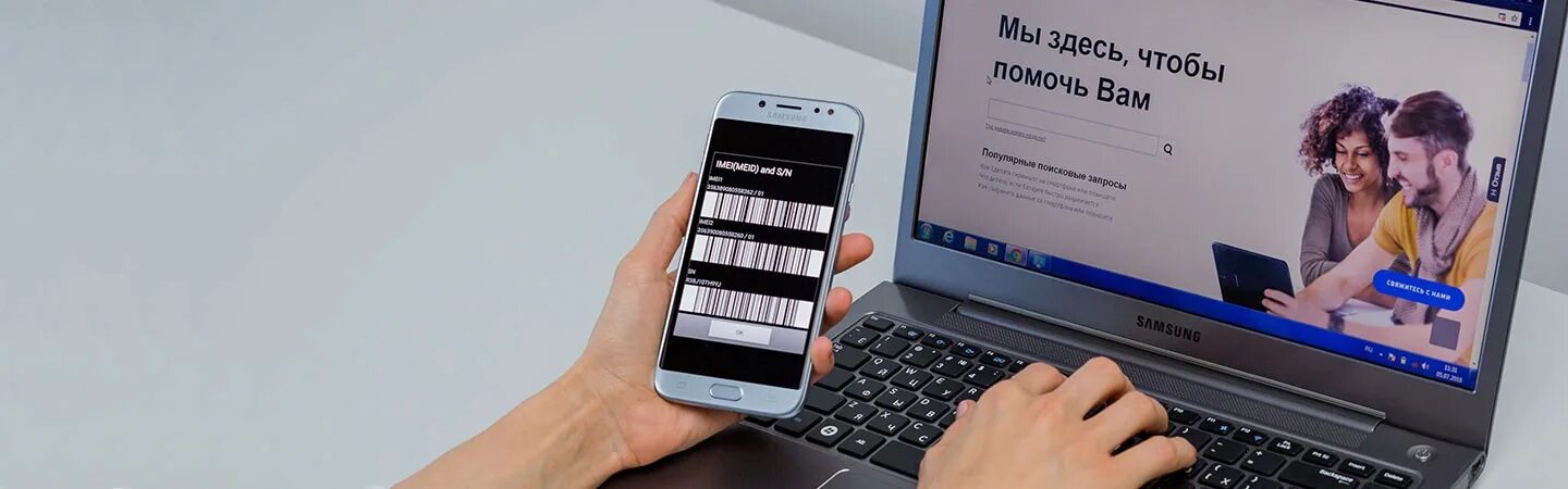 Как проверить планшет на оригинальность. Оригинальность телефона. проверка подлинности samsung. как проверить самсунг на оригинальность. коды проверки самсунг на оригинальность.