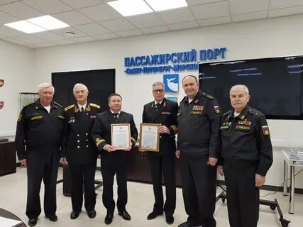 Сайт морского порта спб
