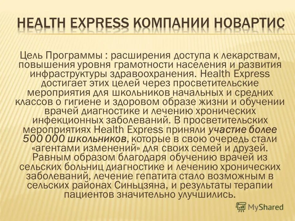 Цель программы расширить. Углубление и расширение знаний обучающихся. Конструкторские навыки это. Цель программы расширить. Расширение приложения.