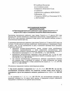 Судебная коллегия по гражданским делам какая инстанция