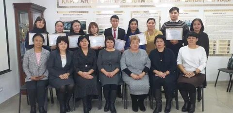 Сайт карагандинский